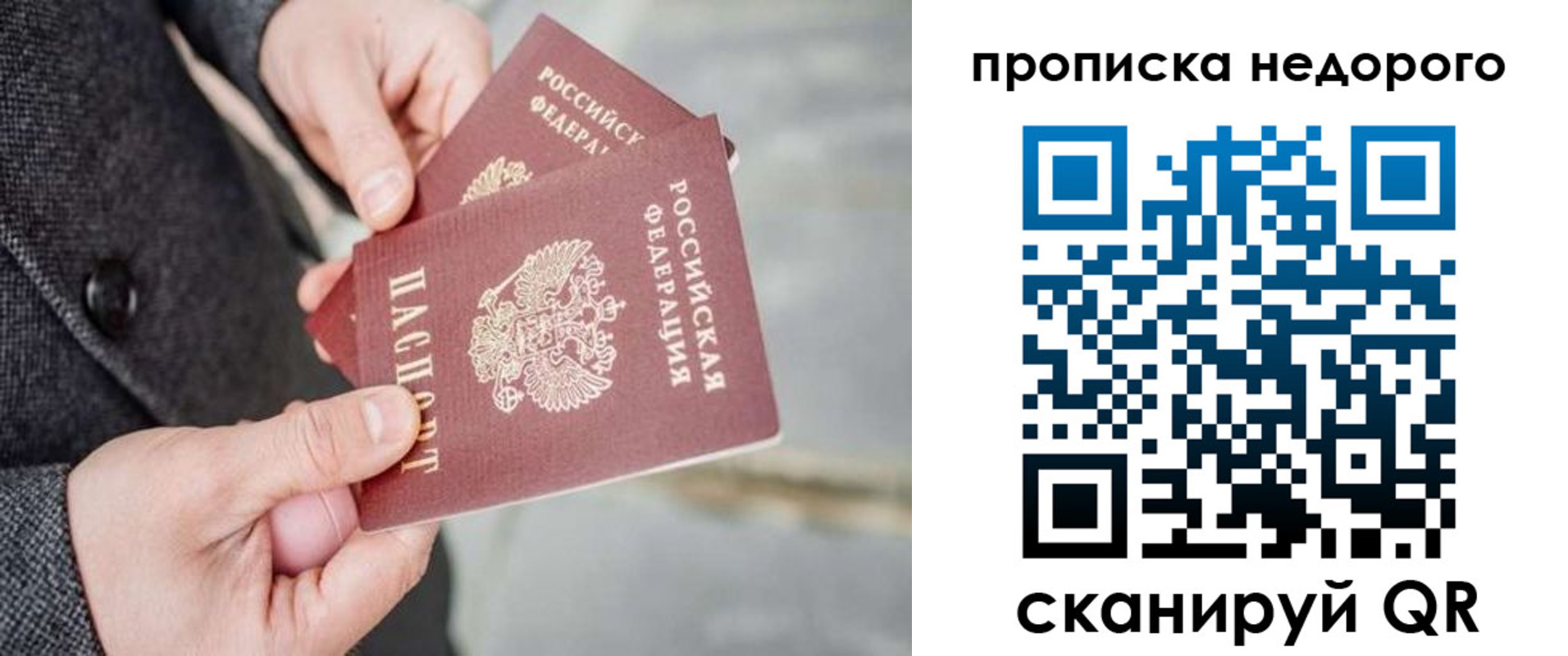 регистрация для школы в Исилькуле
