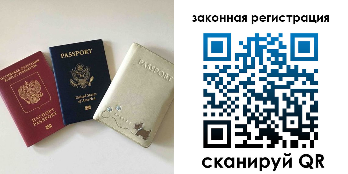 найти адрес прописки в Исилькуле