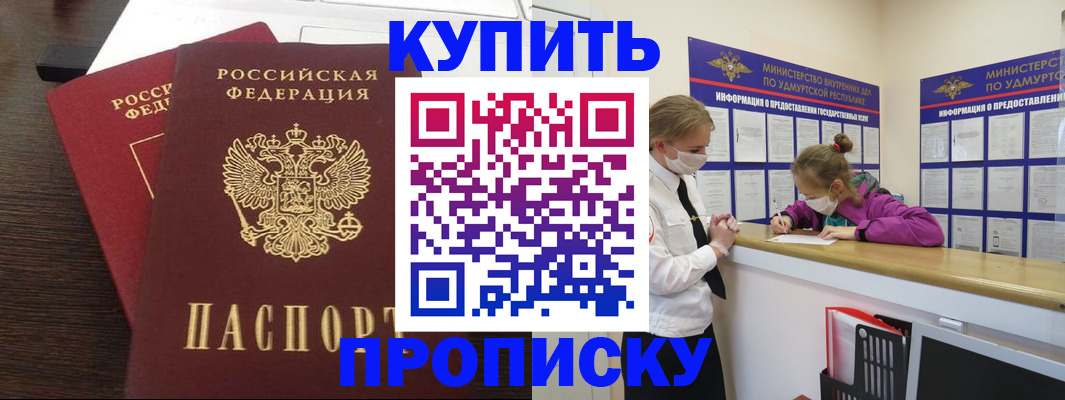 форма 3 в Исилькуле