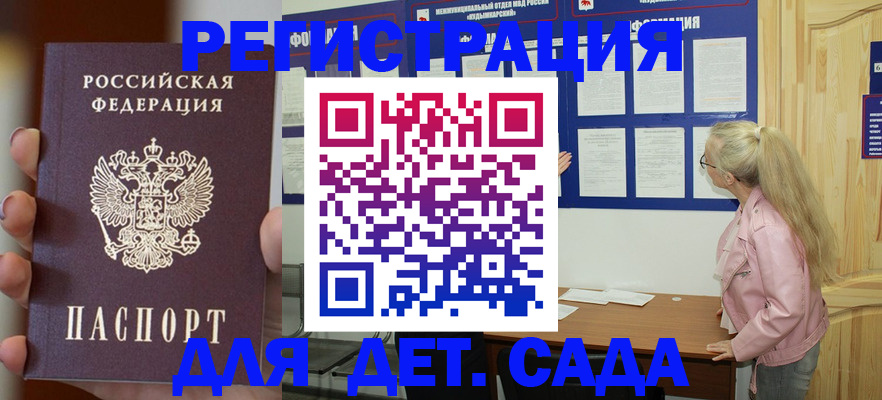 временная регистрация в квартире в Исилькуле