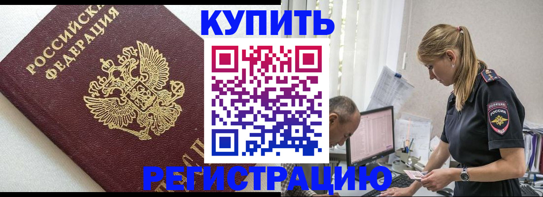 регистрация для школы в Исилькуле